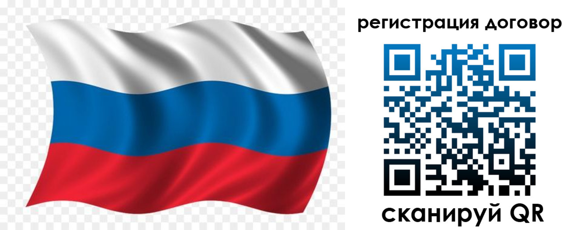 временная регистрация надежно в Симе