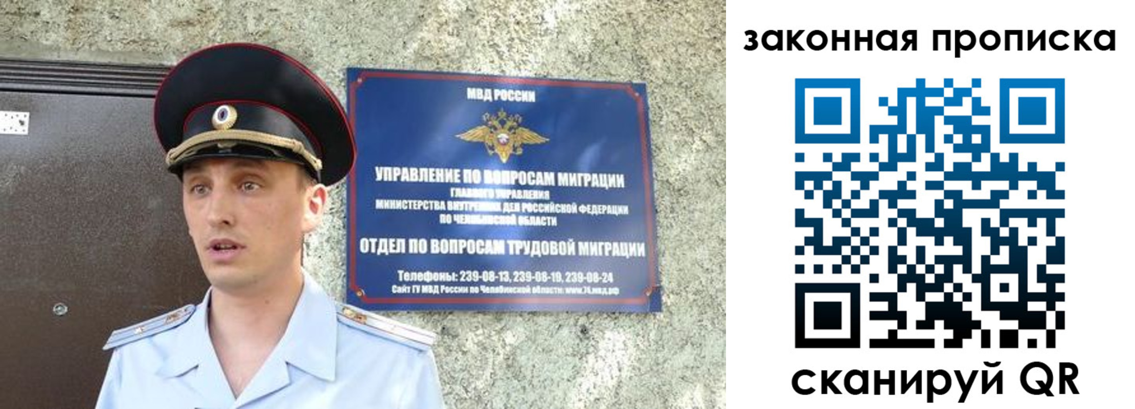 регистрация в Симе