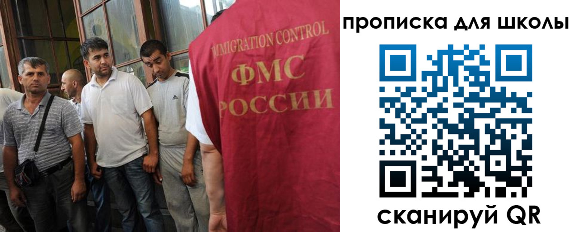 прописка для кредита в Симе
