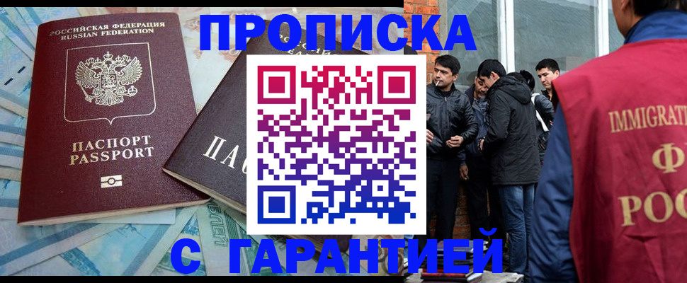 регистрация для дет. сада в Симе