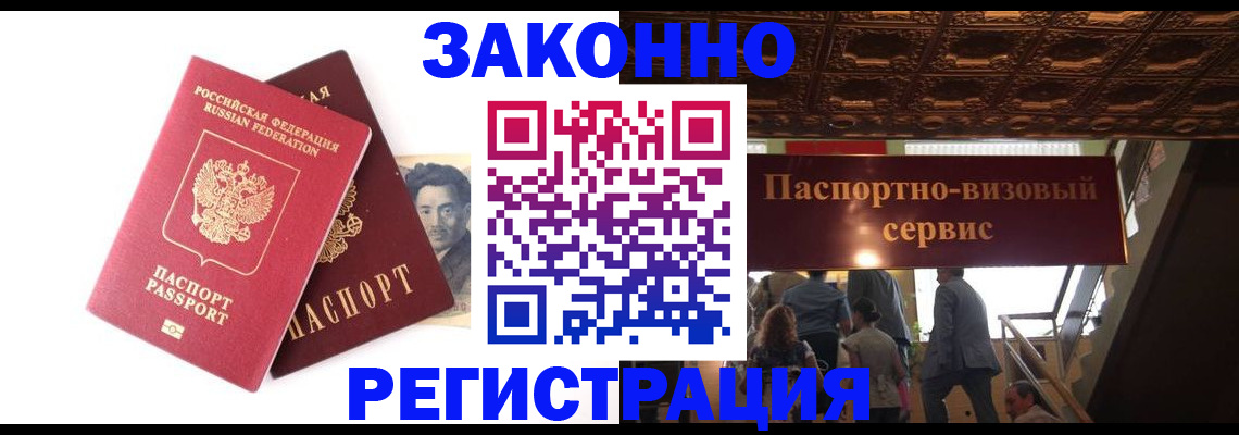 регистрация для дет. сада в Симе
