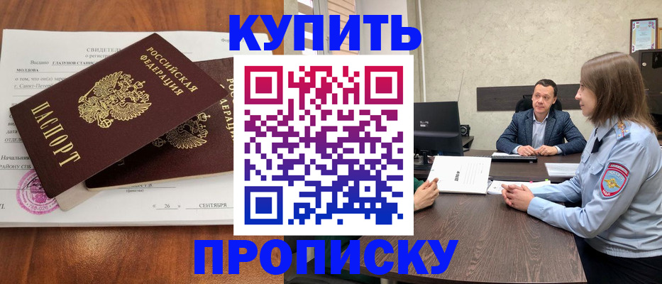 где прописаться в Симе