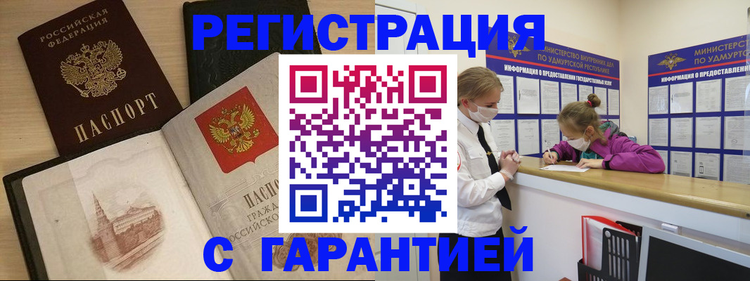 временная регистрация госуслуги в Симе